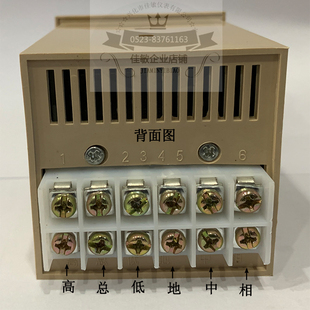 佳敏XMTD-3001/3002/2301 K/E/Pt100数显表温控表温度控制器 仪表