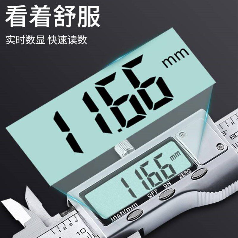 不锈钢电子游标卡尺数显高精度100/200/300mm工业级小型蓝牙油标