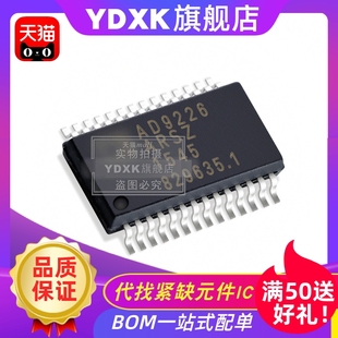 天猫 AD9226ARS AD9226ARSZ 模数转换器IC贴片 SSOP28封装