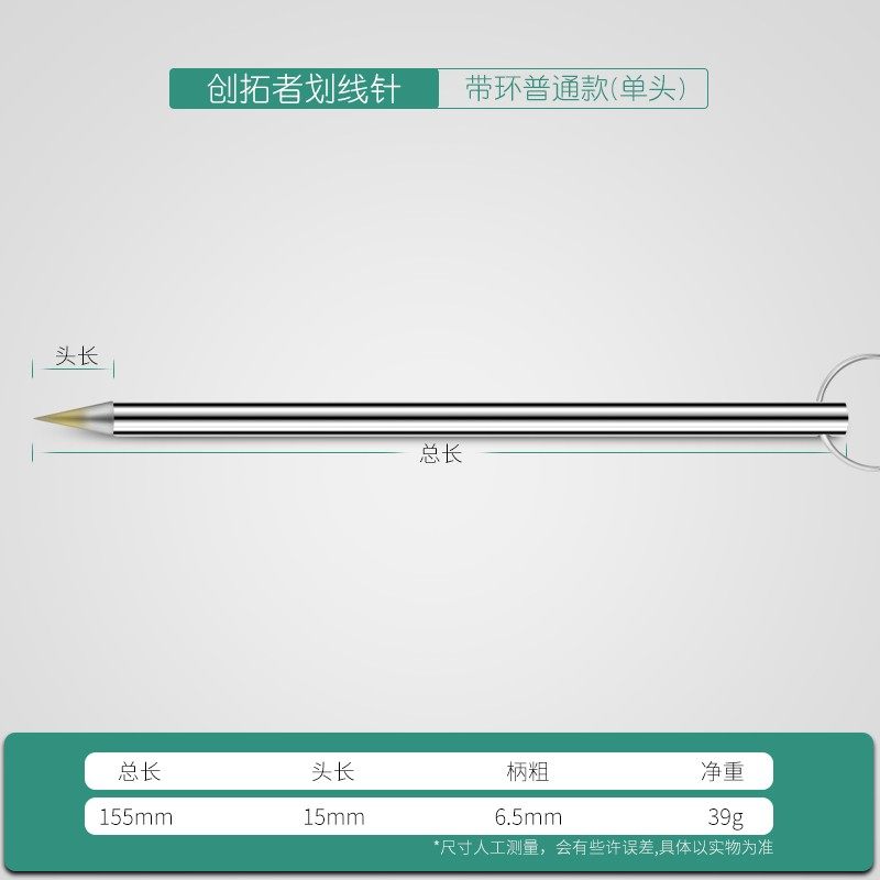 特价包邮硬质金刚石钨钢合金划针画针瓷砖切割钳工钢针笔划线笔,金属材料及制品,金属丝/绳/缆,淘宝优惠券,粉丝福利购,淘宝优惠卷