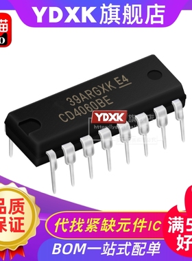 天猫 CD4060BE CD4060 直插DIP16 计数器 逻辑芯片IC元器件