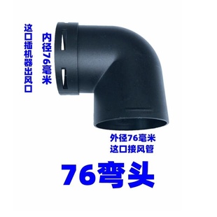 柴暖床配件大全改装76T型三通带阀门Y型直开关驻车加热器出风口管