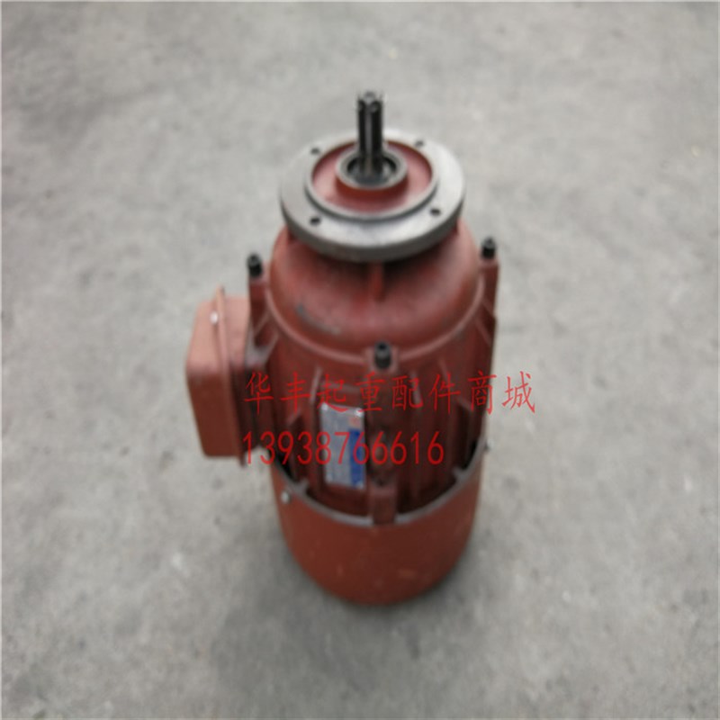 南京特种电机ZDY21-4/0.8KW锥形转子起重机行车电动葫芦运行电机