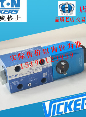 威格士VICKERS阀DG4V-3-0AL-M-U-ED6-60 DG4V-3-0AL-M-U-EK6-60