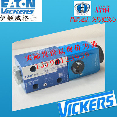 威格士VICKERS阀DG4V-3-0AL-M-U-ED6-60 DG4V-3-0AL-M-U-EK6-60