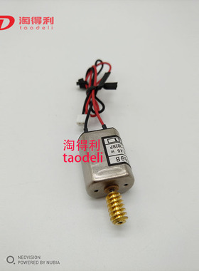 适用 原装理光mp7503 7501 7502 7000 1075 6000 清洁纸电机 齿轮