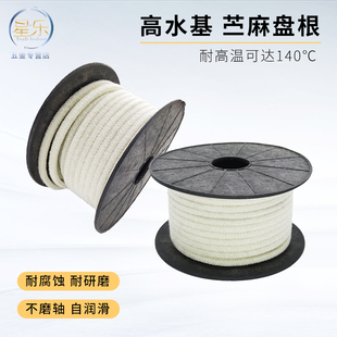 黑白色高水基盘根苎麻纤维盘根离心水泵阀门盘根夹硅胶芯浸油密封