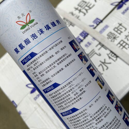 东元发泡剂门窗发泡胶防水堵补漏洞填缝剂泡沫胶聚氨酯膨胀填充剂