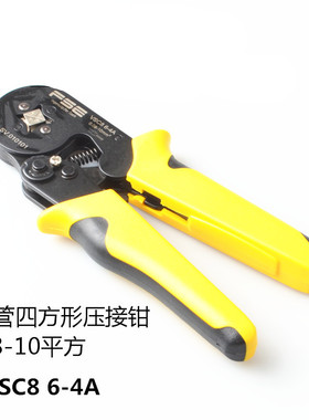 VSC8 6-4A 管型压线钳工具冷压端子钳多功能压接钳电工0.08-10平