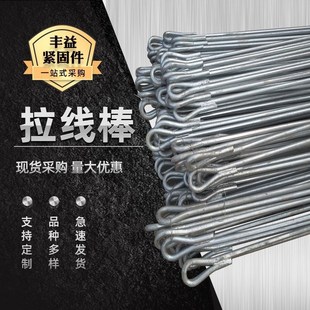 热镀锌拉线地锚地桩固定地锚棒钢地锚拉杆电力拉线棒卡地面锚钎子