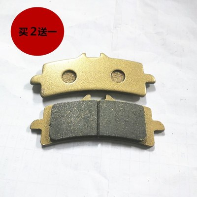 适用布雷博摩托车 M50卡钳 M4/GP4-RX 前刹车片碟刹皮来令片配件