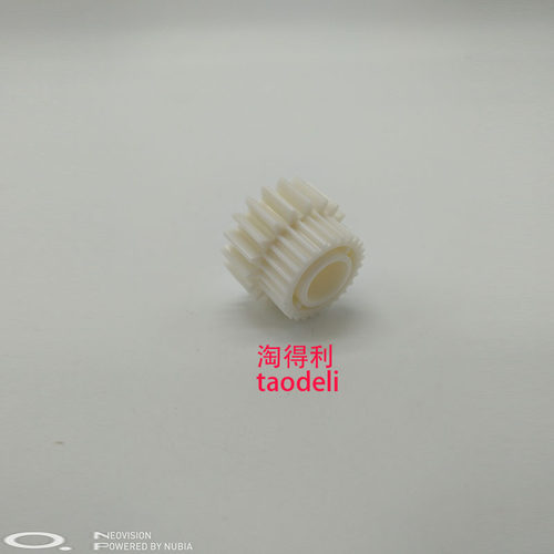 适用原装理光mp7001 6000 6001 6002 6003 7000 定影出纸皮带齿轮