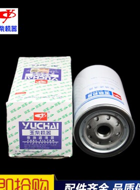 包邮 CX1020 G5800-1105140C-937柴油滤清器 G5800-1105100B正品