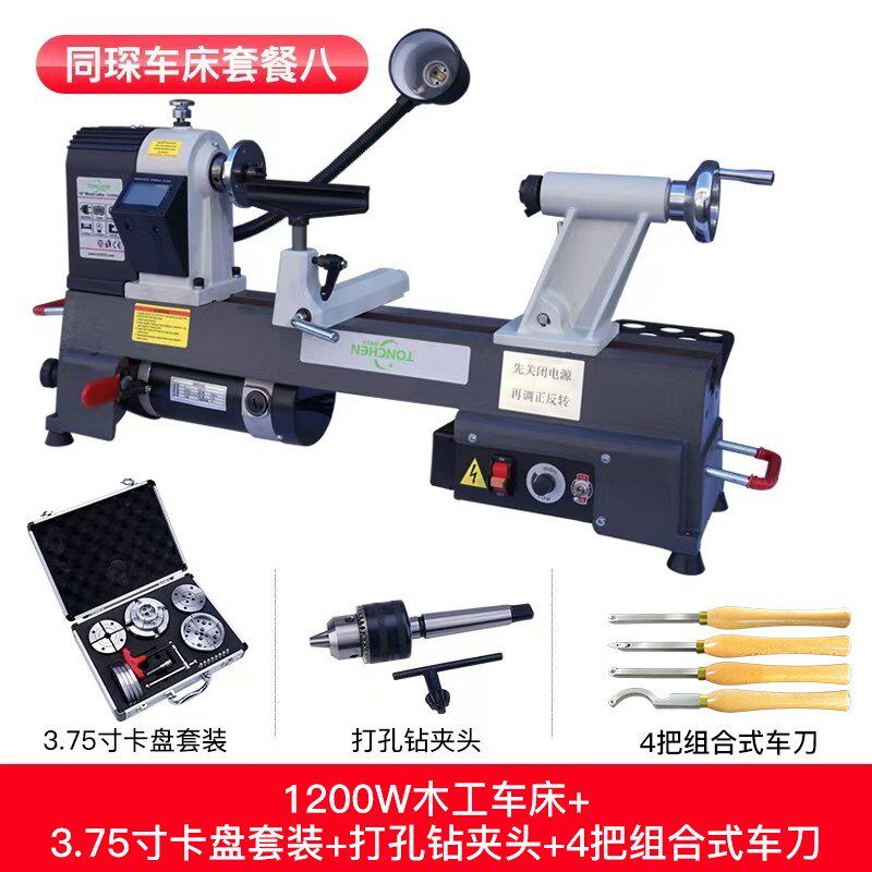 木工车床小型家用扶手打磨抛光机木旋车床卡爪卡盘木旋机多功能车