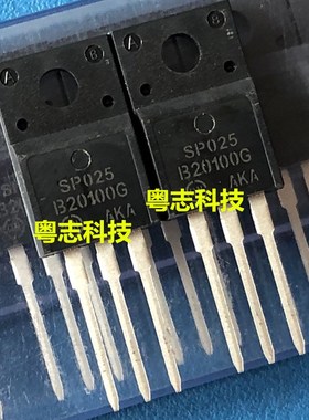 全新原装进口 TO220F 塑封 B20100G 整流二极管 20A100V