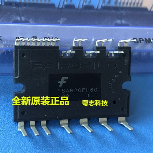 FSAB20PH60 全新原装进口  智能功率IP,模块 600V20A