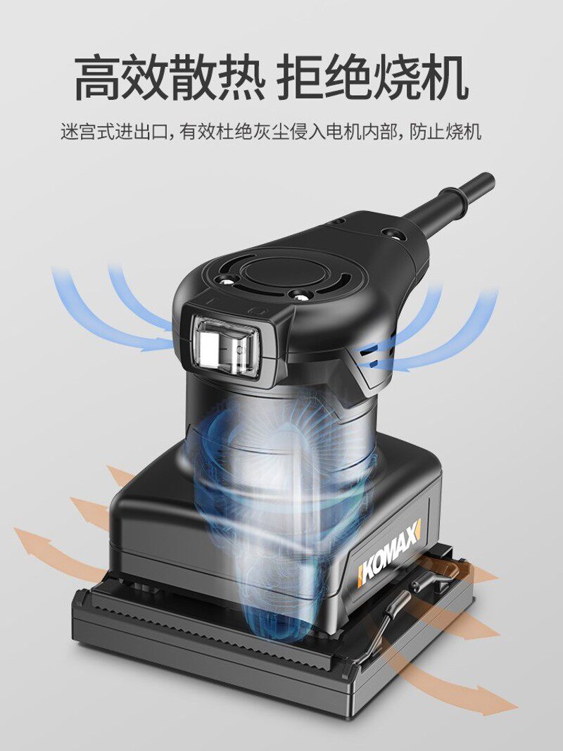 平板砂光机木材地板墙面打磨机木工木板抛光砂纸腻子电动小型工具