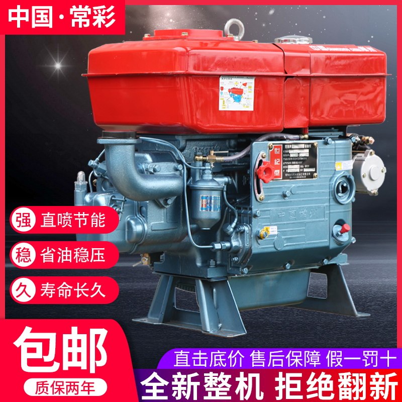 常州单缸柴油机小型水冷12/15/18/20全马力船用农用拖拉机电启动