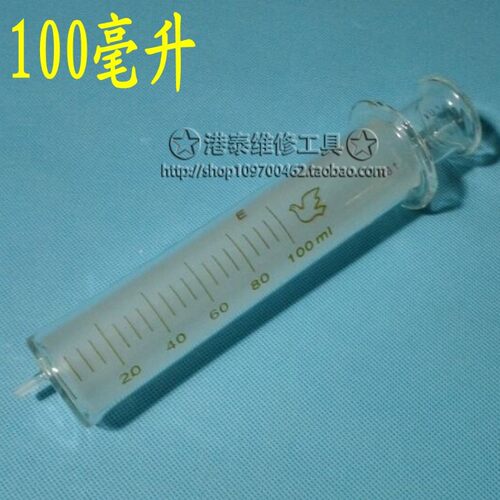 包邮玻璃塑料注射针筒/针管无菌 实验耗材12/5/10/2060ml