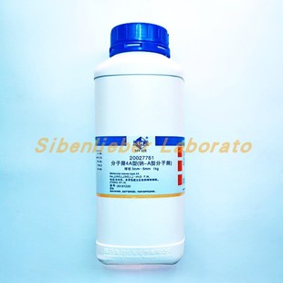 国药 分子筛4A,钠A型(3-5mm)  球状 沪试 1kg 化学试剂