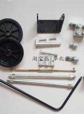 叉车配件 叉车侧移器附件 杭叉30HBA3030R侧移器总成附件油管滑轮