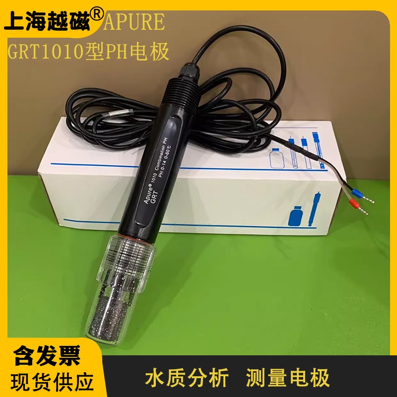 越磁牌PH电极GRT1010爱普尔APURE工业在线塑壳3米PH/ORP电极探头