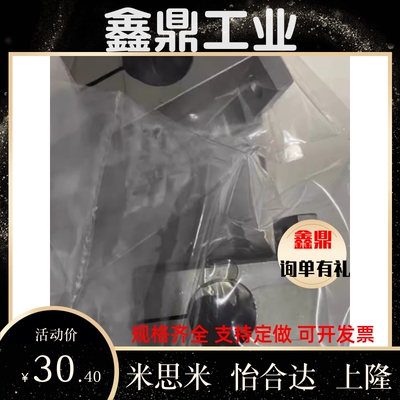 SHSTBN20 SHSTBN25 GCY01-D30 GCY02 SHSTMN16加厚T型导向轴支座