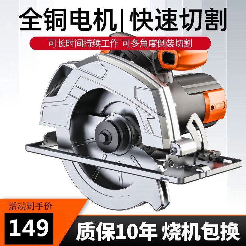 110v美规台湾电圆锯家用木工手提电锯切割机台锯倒装圆盘锯,包装,包装胶带,淘宝优惠券,粉丝福利购,淘宝优惠卷