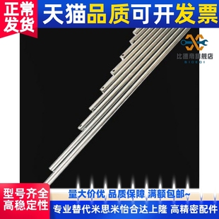 大C护栏杆不锈钢内外牙圆棒支架连接支撑拉杆M8螺纹L100 精密 150