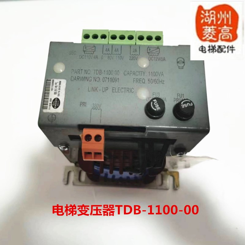 电梯配件怡达TDB-1100-00/LINK-UP联创电器 电梯变压器 全新 原装