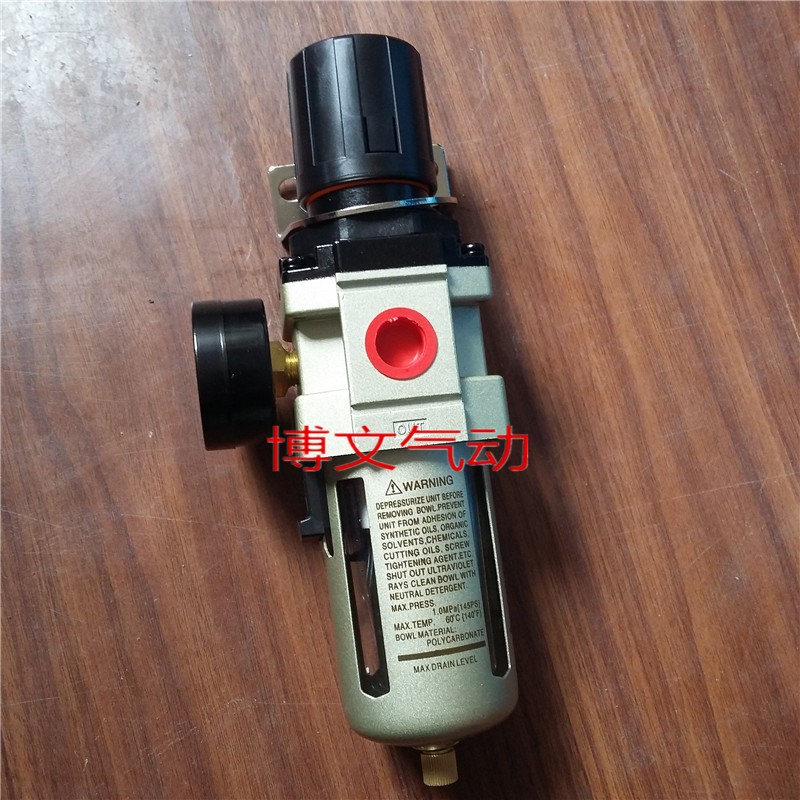 调压过滤器QAW2000-02 QAW3000-03 QAW3000-02减压阀油水分离