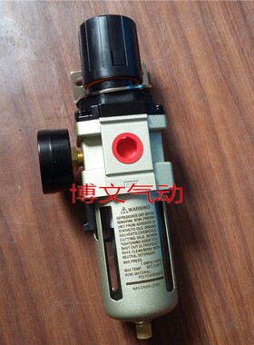 调压过滤器QAW2000-02 QAW3000-03 QAW3000-02减压阀油水分离