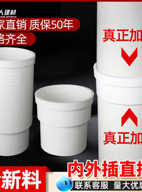 PVC内外插直接变径缩口大小排水管下水承插接头配件大全50/75/110