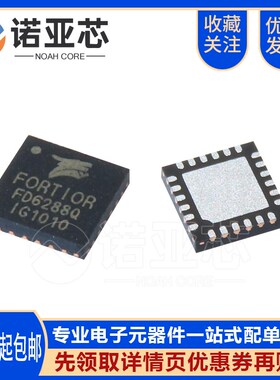 全新原装FORTIOR  FD6288Q  QFN24  航模电调芯片 三相栅极驱动器