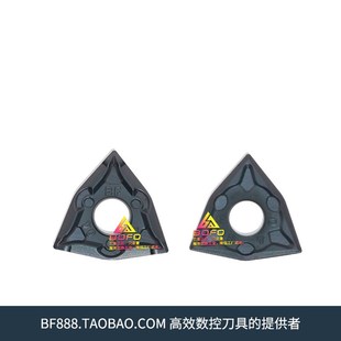 哈德斯通/顽石刀片WNMG080404/080408 -BF/-BM/-MA WS7125/HS7225