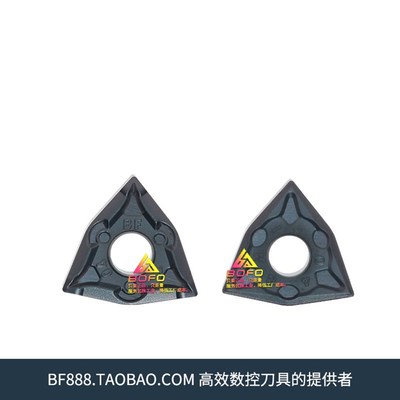 哈德斯通/顽石刀片WNMG080404/080408 -BF/-BM/-MA WS7125/HS7225