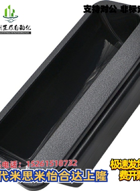 替代米思米AP-268-2-Black/Lvory塑胶单触嵌入式拉手