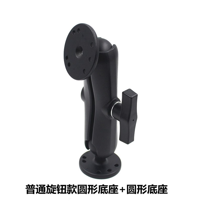 农业拖拉机北斗导航驾驶系统固定支架AMPS孔位1.5球头支架