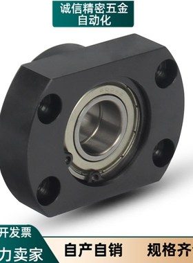 短型双轴承座 切边型带座轴承BGCEB BFL71法兰型轴承座6904 6004