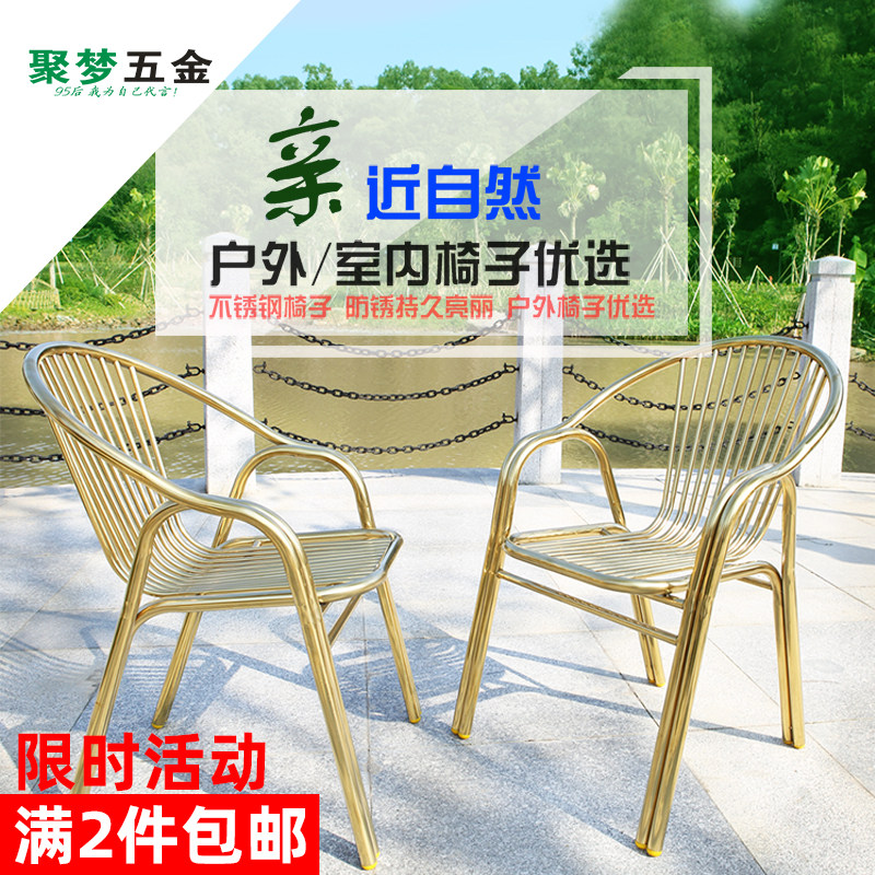不锈钢椅办公电脑椅子加厚双管户外阳台靠背休闲椅沙滩椅子包邮