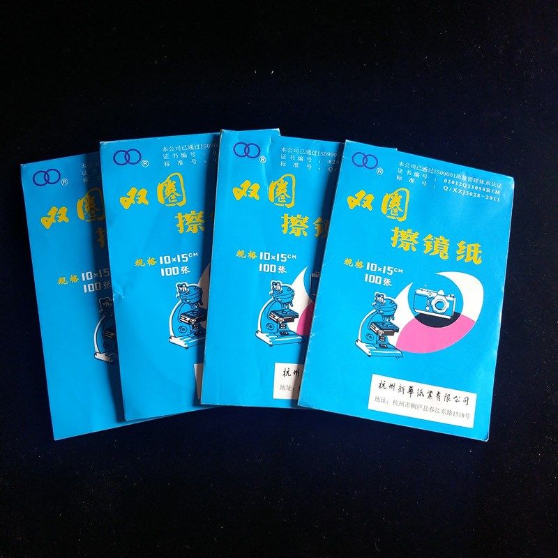 实验室耗材擦镜纸100*150mm 显微镜照相机摄像机显示器专用,工业油品/胶粘/化学/实验室用品,马弗炉/电阻炉/实验炉,淘宝优惠券,粉丝福利购,淘宝优惠卷
