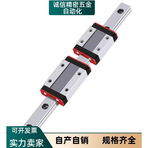 微型直线导轨SSEBW14-70/110/150/190/230/270/310/350/390/430