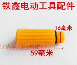 铁鑫电动工具配件 空压机呼吸器 气泵配件16*1.5空压机油塞 05830