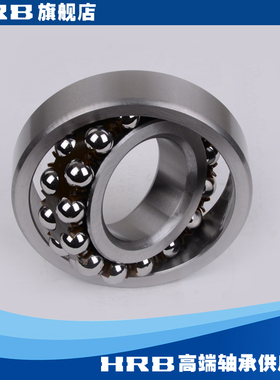 HRB1312ATN哈尔滨轴承哈轴双列调心球轴承内径圆柱孔品牌直销