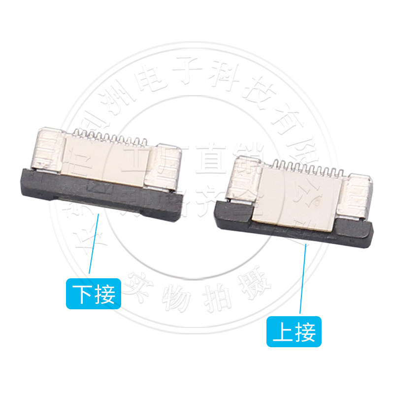 盘装编带FFC/FPC扁平连接器0.5mm间距抽屉上接下接翻盖下接4P-60P