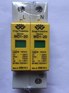 浪涌保护器2P 4P 10-20KA 40KA 80KA 100KA电涌保护器 防雷开关