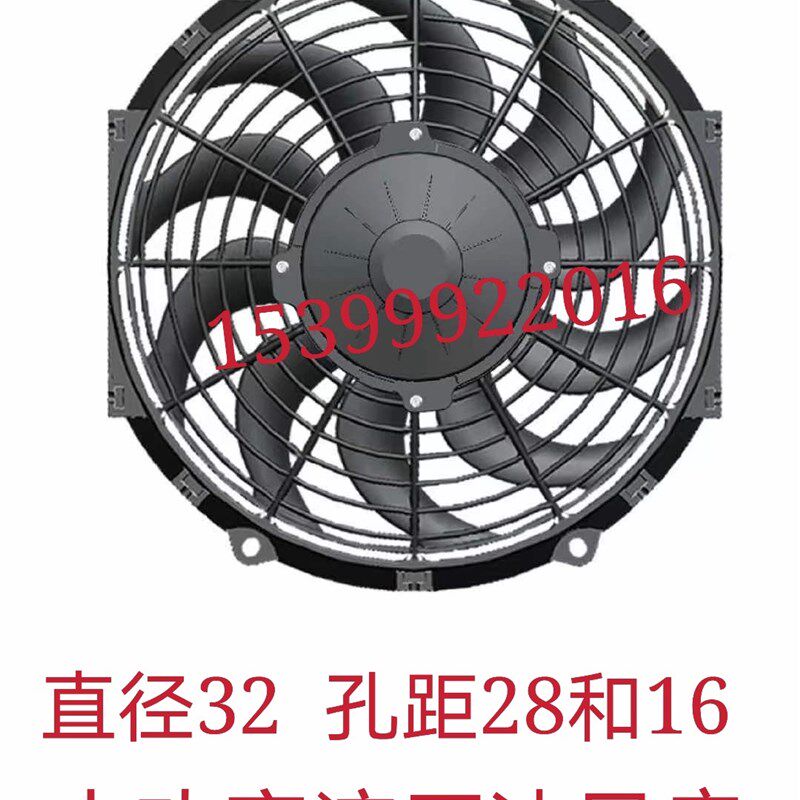 三一重工混凝土罐车搅拌车配件风机大功率液压油电子风扇直流风机