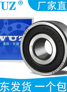 洛阳东培WUZ双列轴承3201 3202 3203 3204 3205 3206 3207 3208RS