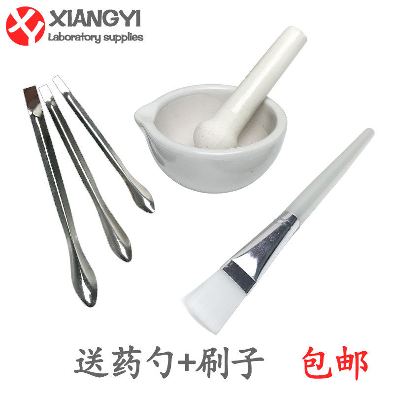 陶瓷研钵 乳钵研药碗捣药罐研磨棒药臼杵 中西药研磨碗捣碎 包邮,工业油品/胶粘/化学/实验室用品,马弗炉/电阻炉/实验炉,淘宝优惠券,粉丝福利购,淘宝优惠卷