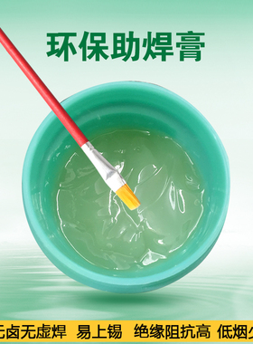 AMTECH免清洗RMA223 559针筒式焊油 BGA焊膏 助焊剂 助焊膏焊锡膏